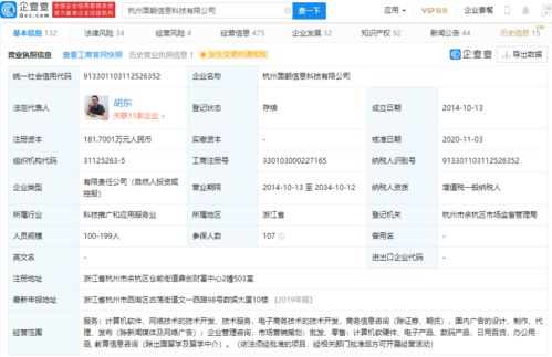 小米科技戰略投資優粉吧，加速新媒體營銷生態布局