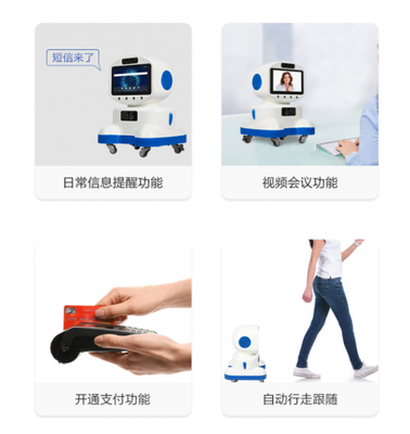江智測溫疫情防控隨行者機器人 全領域應用，助力企業科學防疫與管理升級