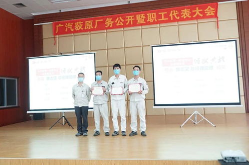 聚力同心謀發展，民主管理譜新篇——公司第二季度廠務公開宣講會暨三屆第十次職工代表大會順利召開